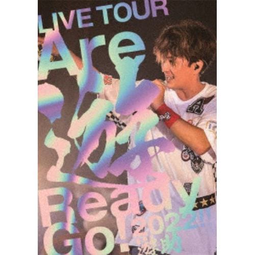 【DVD】遊助 ／ Are 遊 Ready Go!2022!!