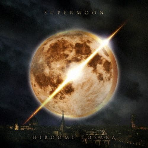 【CD】HIROOMI TOSAKA ／ SUPERMOON