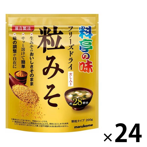 マルコメ 料亭の味 フリーズドライ粒みそ 200g 1セット（24袋）味噌