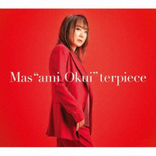 【CD】奥井雅美 30周年ベストアルバム「Mas