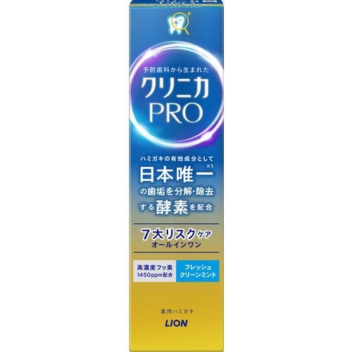 ライオン クリニカPROオールインワンハミガキ フレッシュクリーンミント クリニカ 95g