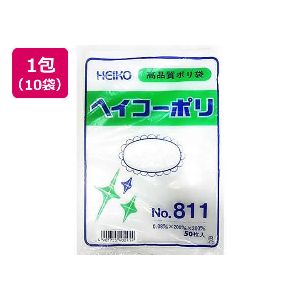 シモジマ ポリ袋 No.811 0.08×200×300mm 50枚×10パック FCV3235-6628100