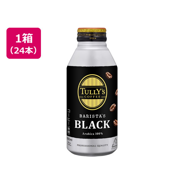 伊藤園 TULLY’S COFFEE バリスタズブラック 390ml×24本 F911903