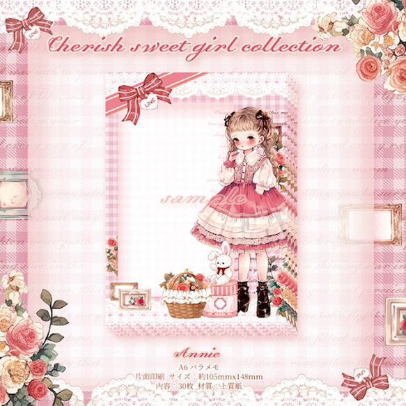 Cherish365【Cherish sweet girl collection no.2】A6 バラメモ CHO321