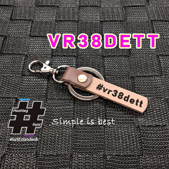 #VR38DETT 本革ハンドメイド ハッシュタグチャームキーホルダー r35gtr ニスモ スカイライン