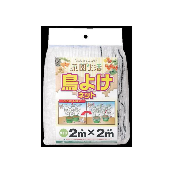 日本マタイ 鳥よけネット 2m×2m 白 FCP2310-4989156096647