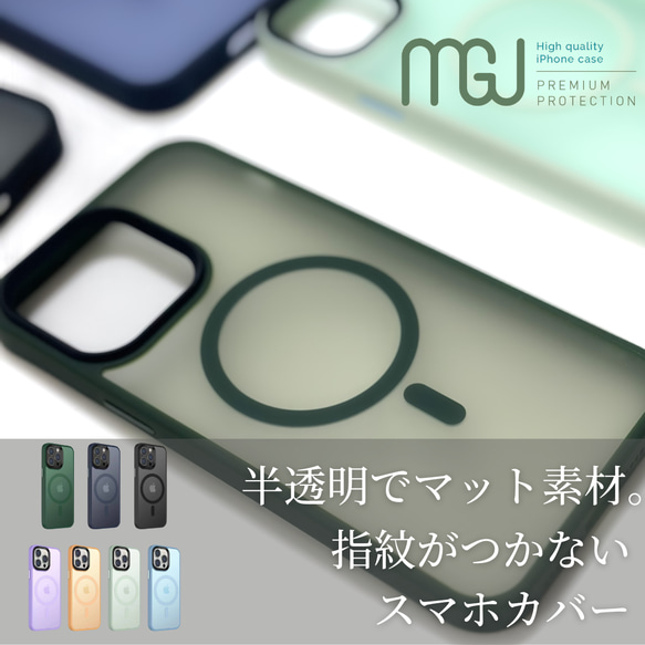 【MagSafe対応】MGJ スマホケース　カーキ　対応機種：iPhone14シリーズ