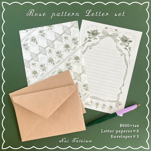 Rose pattern Letterset