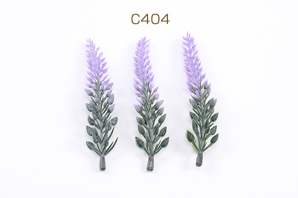 C404  18個  造花 装飾用  3X（6ヶ）