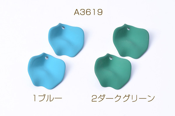 A3619-2 60個 アクリルチャーム 花びら 1穴 25×27mm 6x（10ヶ）