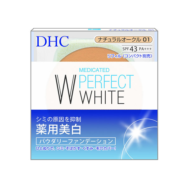 ＤＨＣ 薬用PWパウダリーファンデーション オークル 10g F913876