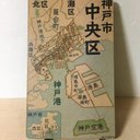 兵庫県神戸市中央区パズル