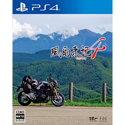 風雨来記4 PS4 PLJM-16809