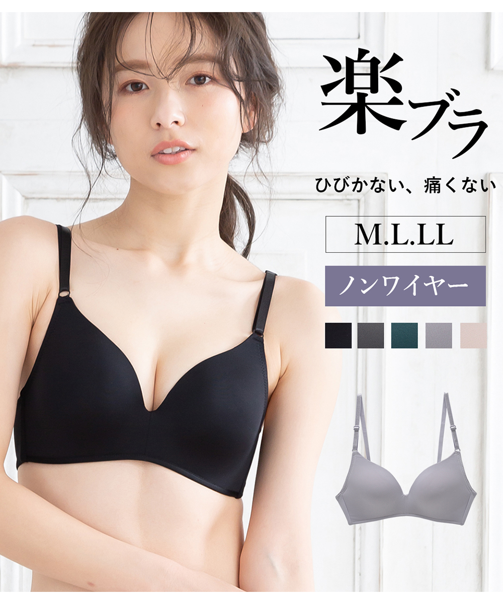 ピンクピンクピンク/ひびかない 楽×美胸ノンワイヤーブラジャー 下着 ブラ インナーレディース