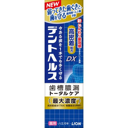 ライオン デントヘルス薬用ハミガキＤＸ ８５ｇ