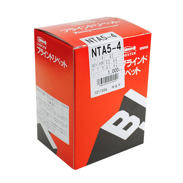 エビ ブラインドリベット（丸頭）（500） NTA8