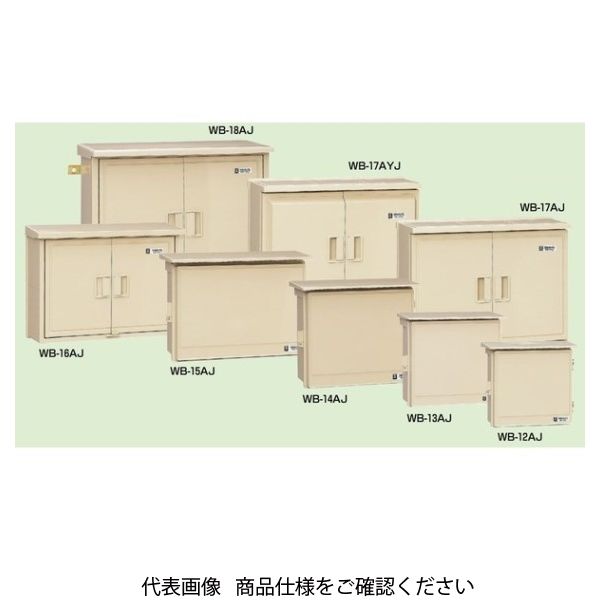 未来工業 ウオルボックス（プラスチック製防雨ボックス） 屋根付〈ヨコ型〉 WB