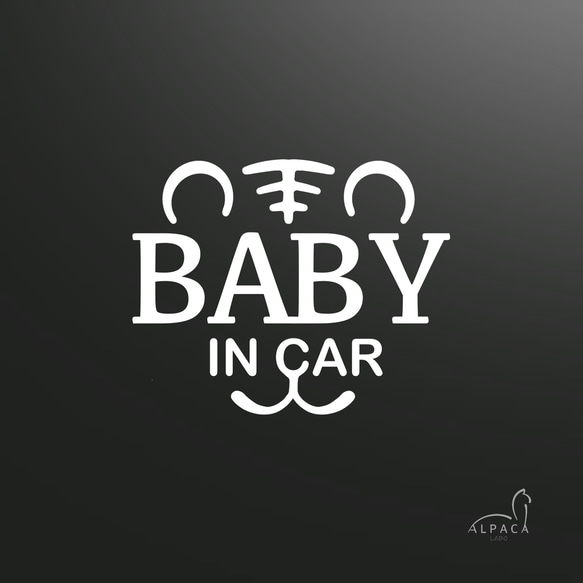 Baby in car「トラ」【おまけステッカー付】ベビーインカー　オリジナルステッカー　カーサイン