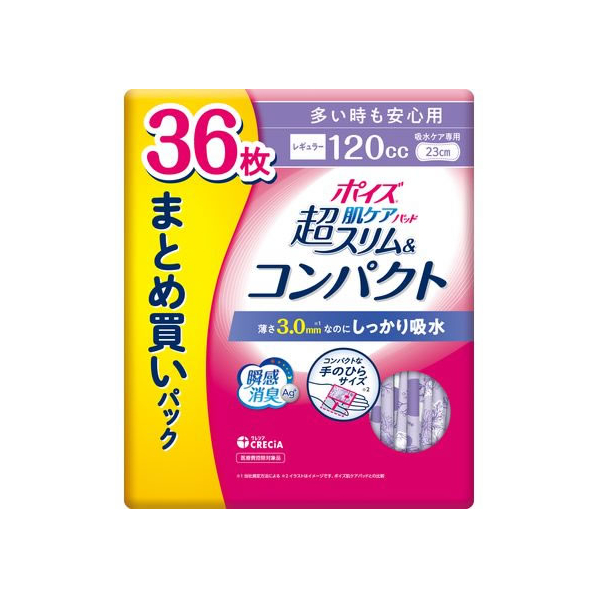 クレシア ポイズ 肌ケアパッド超スリム&コンパクト多イ時モ安心用 36枚 FC466RA-88381