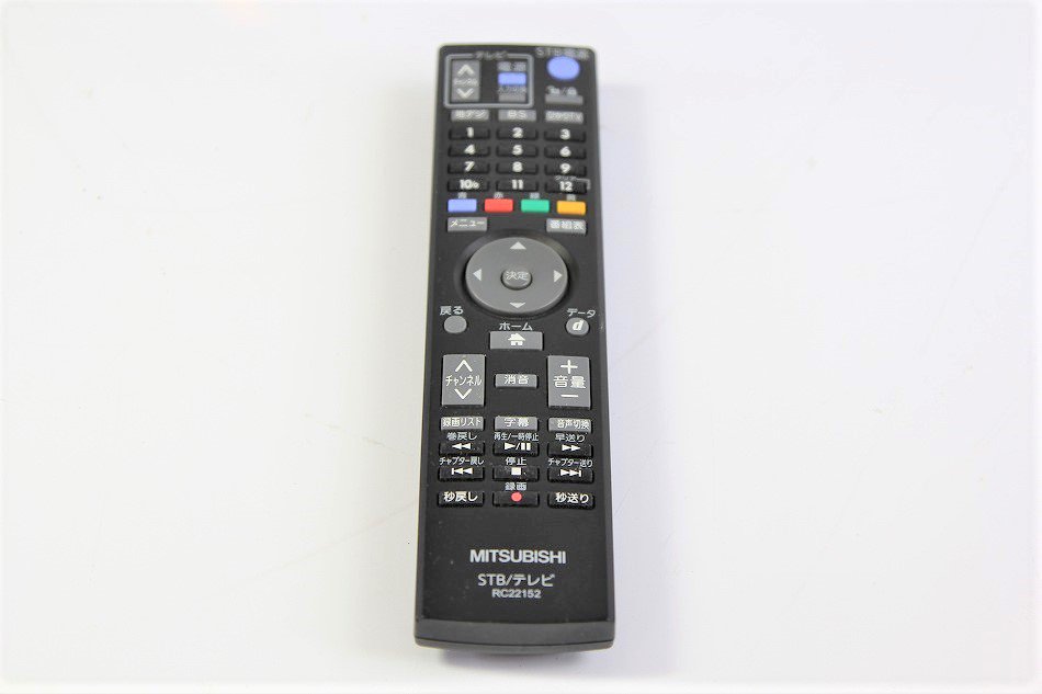 三菱 STB・テレビリモコン RC22152【中古品】