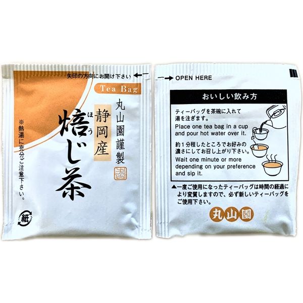 ホテル向けほうじ茶ティーバッグ 2g×1000P 262 1箱（1000パック入） 丸山園（直送品）