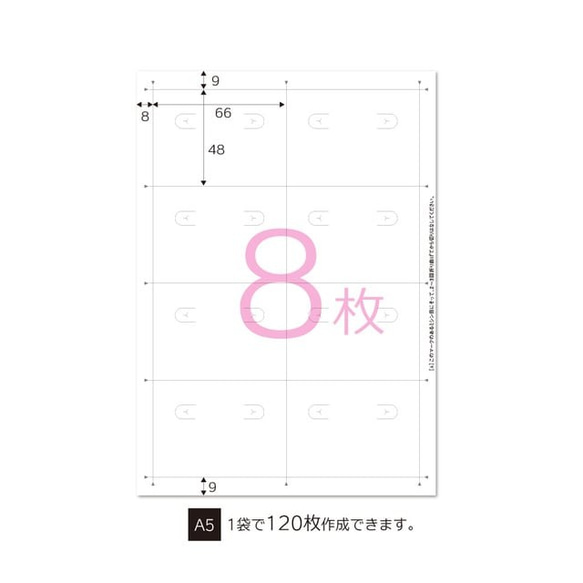 プリンタでオリジナル台紙♪OAピアス台紙　ホワイト L 120枚入(No.44-7601)