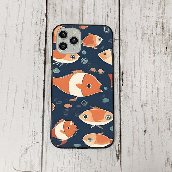 iphonecase32-6_23 iphone 強化ガラス お魚(ic) アイフォン iface ケース