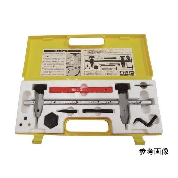 バルカー ガスケットカッター セット CUTTER-S00000 1セット 64-8474-07（直送品）