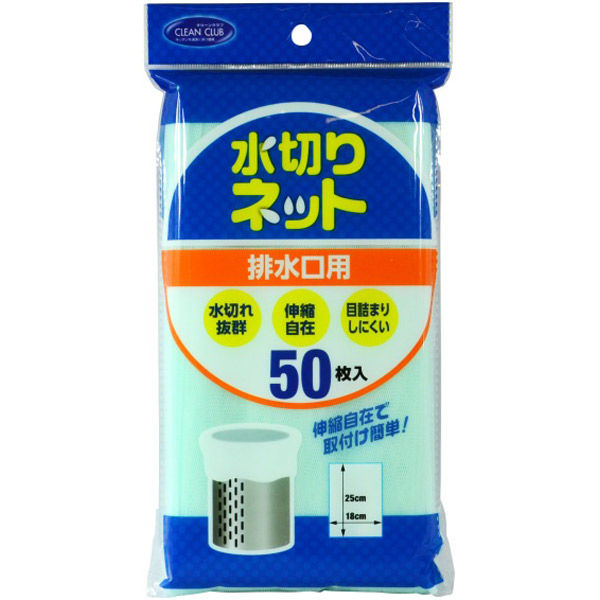 CC 水切りネット 排水口用 4904681810018 1箱（4000枚入） 大和物産（直送品）