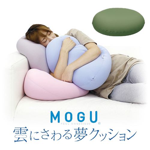 【数量限定大特価 在庫限り】MOGU モグ 雲にさわる夢クッションPL FGN(フォレストグリーン) 横400mm×縦400mm×奥行150mm