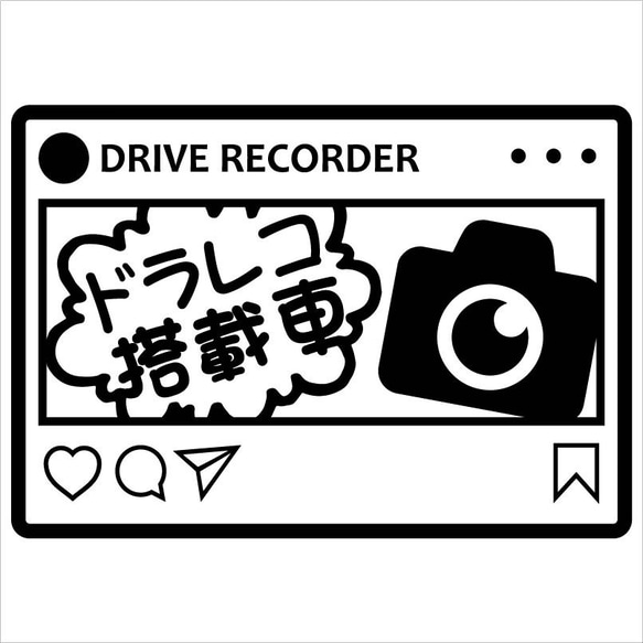 (小)カッティングシート ステッカー Instagram風 ドライブレコーダー