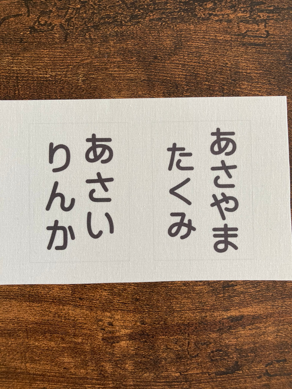 ★【選べるサイズ】縫い付けタイプ・ゼッケン・ホワイト無地