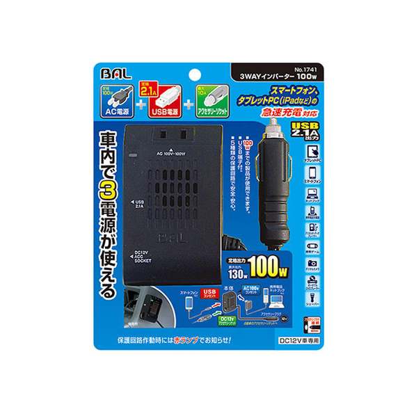 大橋産業 3WAY インバーター100W FC56219-1741