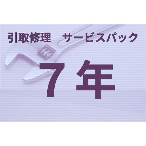 ブラザー MVS102701 モノクロレーザープリンター引取りサービスパック７年