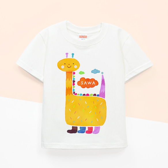 Kids 名前入り 名入れ Ｔシャツ 半袖（お散歩大好き恐竜ちゃん）