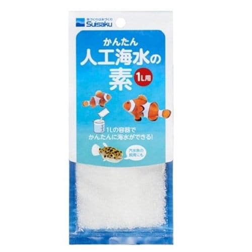 水作 かんたん人工海水の素１リットル用 35g