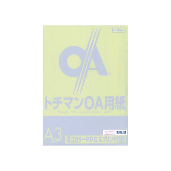 SAKAEテクニカルペーパー 厚口カラーPPC A3 バイオレット 50枚×10冊 FC88269-LPR-A3-V