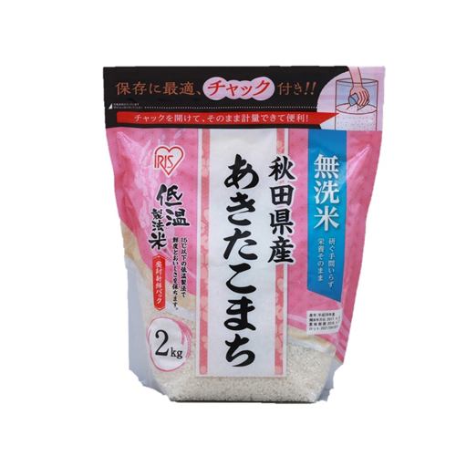 アイリスフーズ 低温製法米 無洗米 秋田県産あきたこまち 2kg