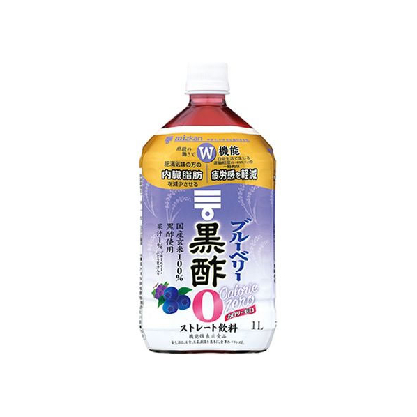 ミツカン ブルーベリー黒酢 カロリーゼロ 1L FCU8992-79631