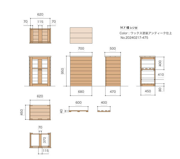 【M.Y様専用ページ】オーダーレジ台