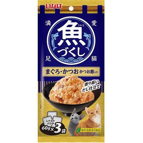 いなばペットフード 魚づくし まぐろ鰹かつお節 60g×3袋