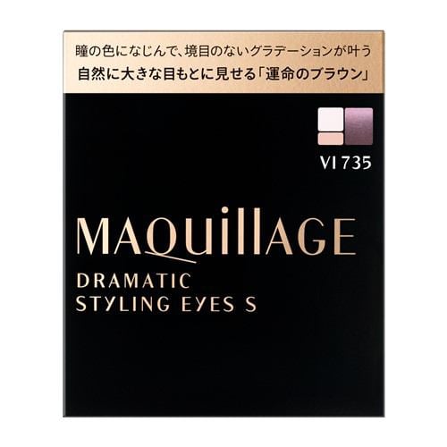 資生堂（SHISEIDO）マキアージュ ドラマティックスタイリングアイズS VI735 ソイラベンダーティー (4g)