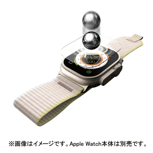 エレコム Apple Watch Ultra(49mm)用ガラスフィルム セラミックコート SHOCK-PLOOF AW-22CFLGZC