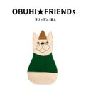 OBUHI★FRIENDs ／フレンチブルドッグ