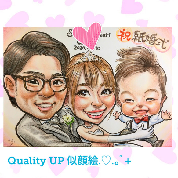 結婚記念日♡ファミリー似顔絵♡家族・カップルで♪☆クオリティUP ver.｡ﾟ+