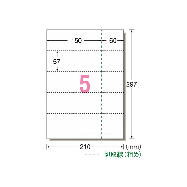 エーワン パソコンで手作りチケットA4 5面・半券付 ホワイト F818329-51471