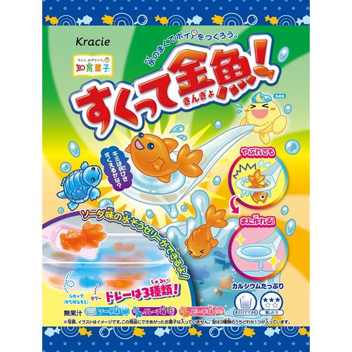 クラシエ すくって金魚! 14g