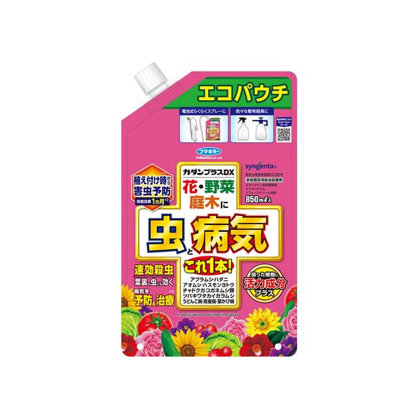 フマキラー カダンプラスDXエコパウチ 850ml FCT7924