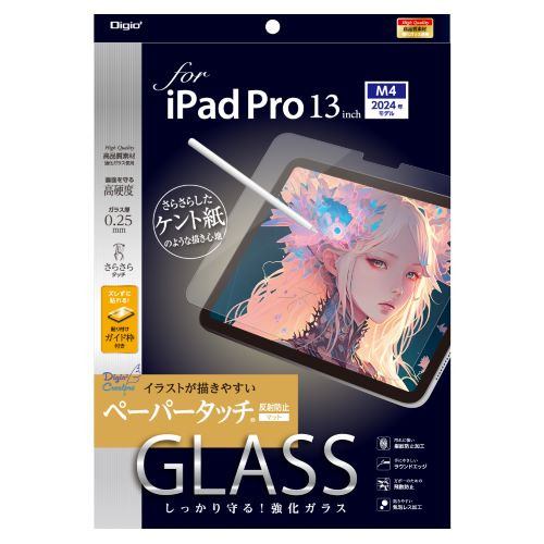 ナカバヤシ TBF-IPP242GGPK iPad Pro 13インチ用ガラス ペーパータッチ