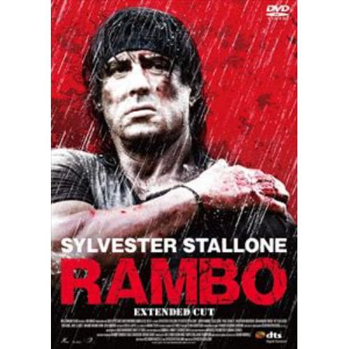 【DVD】ランボー 最後の戦場 エクステンデッド・カット